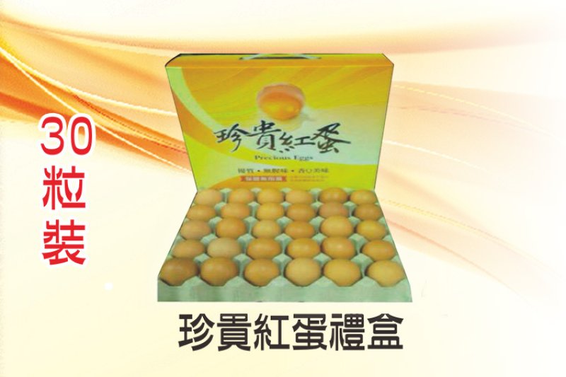 1. 嚴選在地新鮮雞蛋，品質看得見