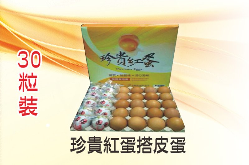 2. 每日配送，新鮮不打折