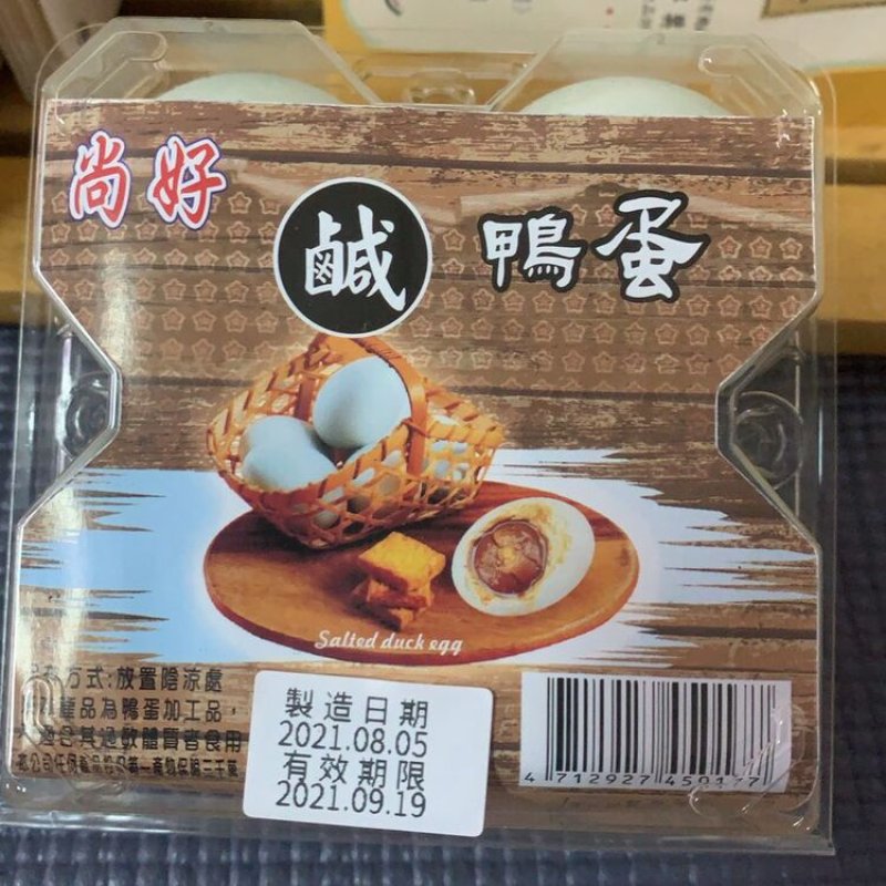 8. 經營超過多年，深耕在地信譽