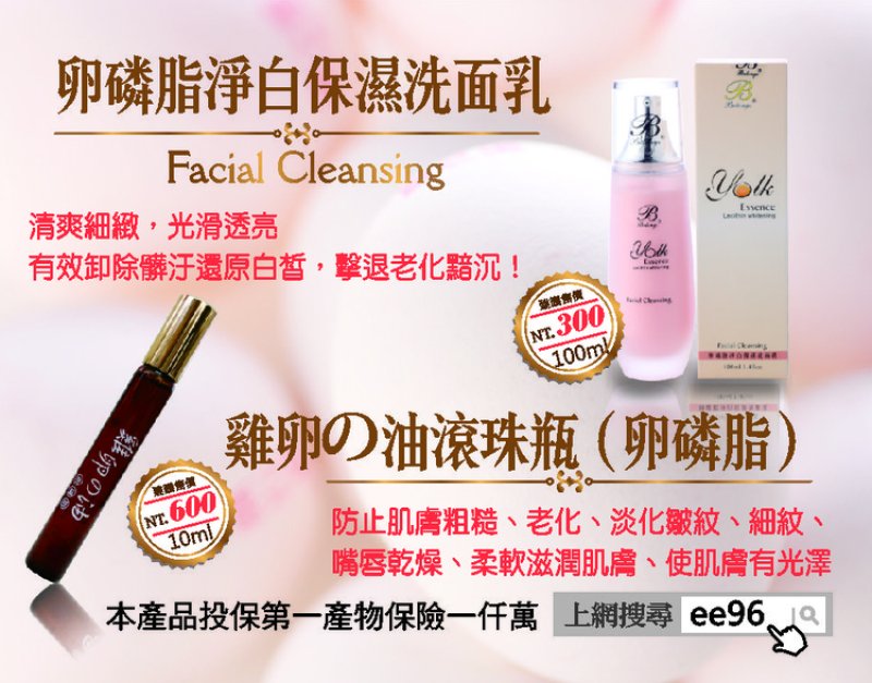 10. 支持在地農業，永續經營理念